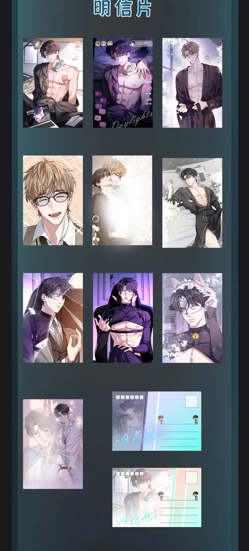 Ngày Và Đêm Chapter 14 - Trang 46