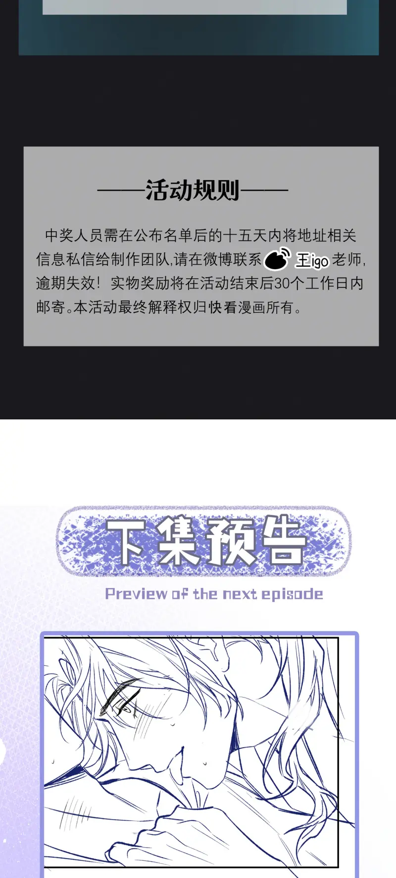 Ngày Và Đêm Chapter 14 - Trang 48