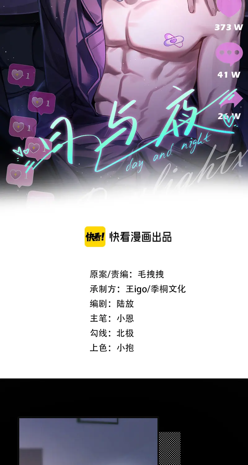 Ngày Và Đêm Chapter 15 - Trang 3
