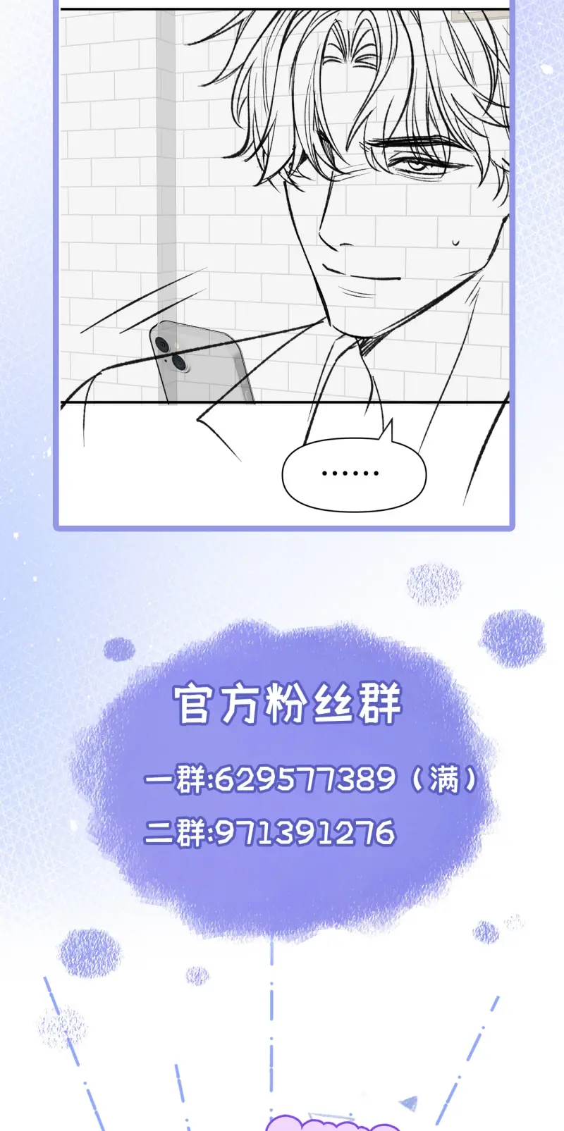 Ngày Và Đêm Chapter 16 - Trang 37