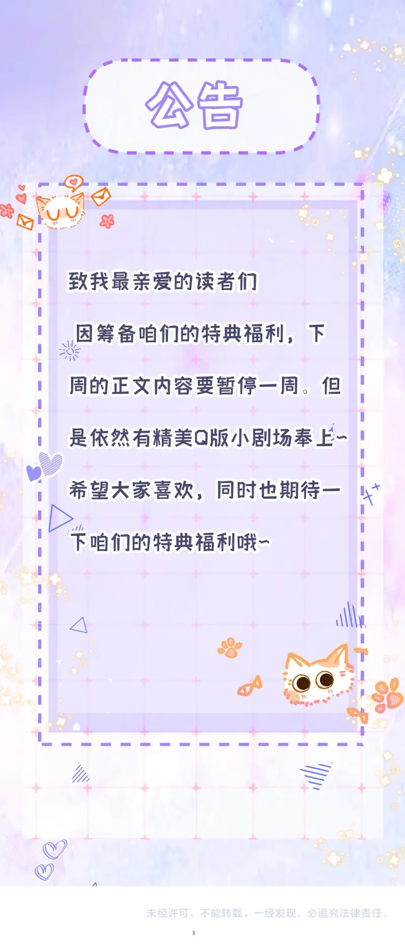 Ngày Và Đêm Chapter 17 - Trang 35