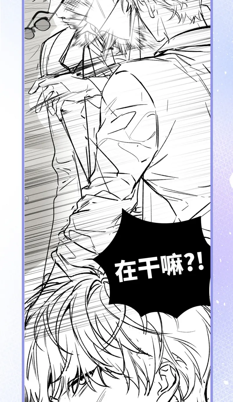 Ngày Và Đêm Chapter 18 - Trang 36