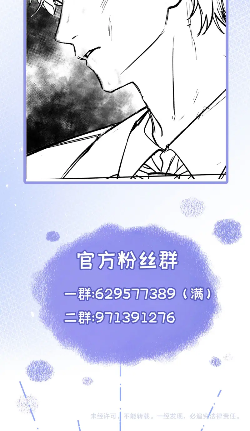 Ngày Và Đêm Chapter 18 - Trang 37