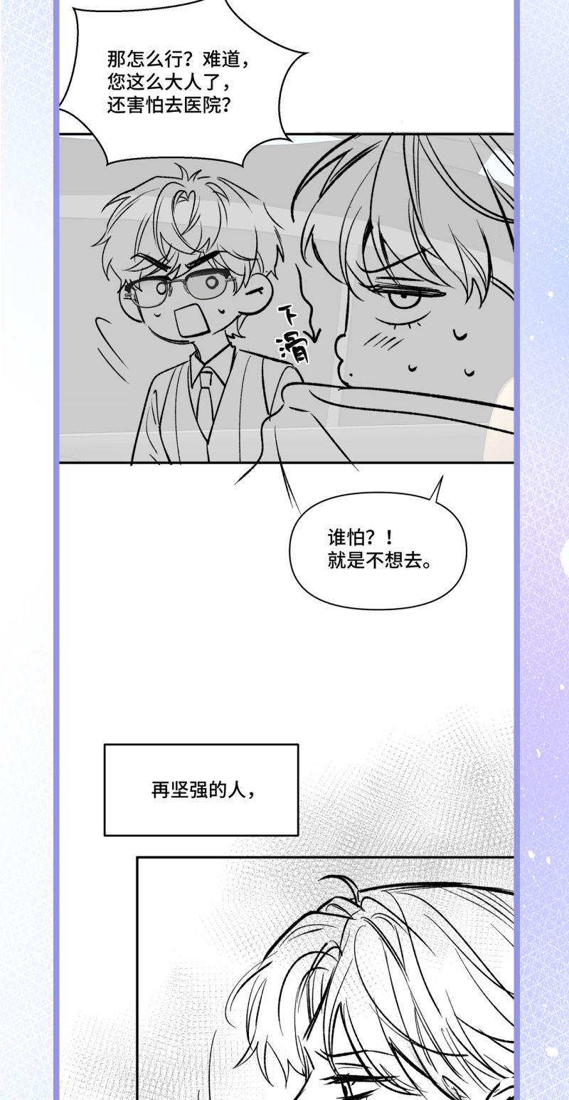 Ngày Và Đêm Chapter 19 - Trang 33
