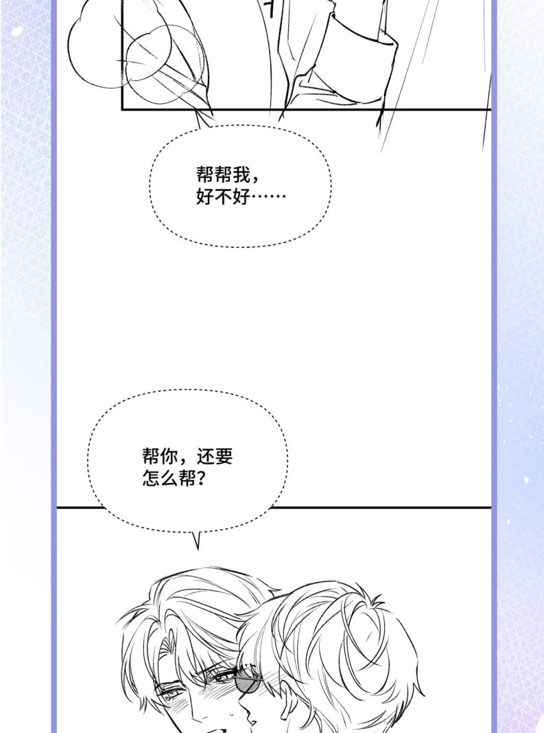 Ngày Và Đêm Chapter 20 - Trang 42