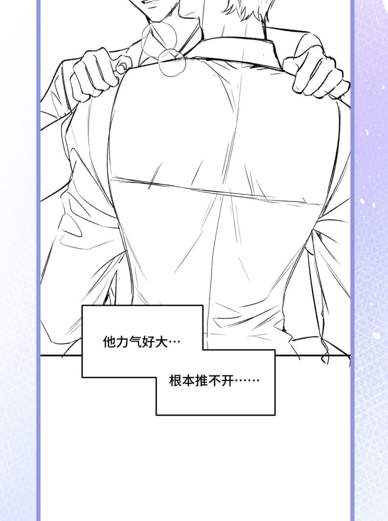 Ngày Và Đêm Chapter 20 - Trang 43