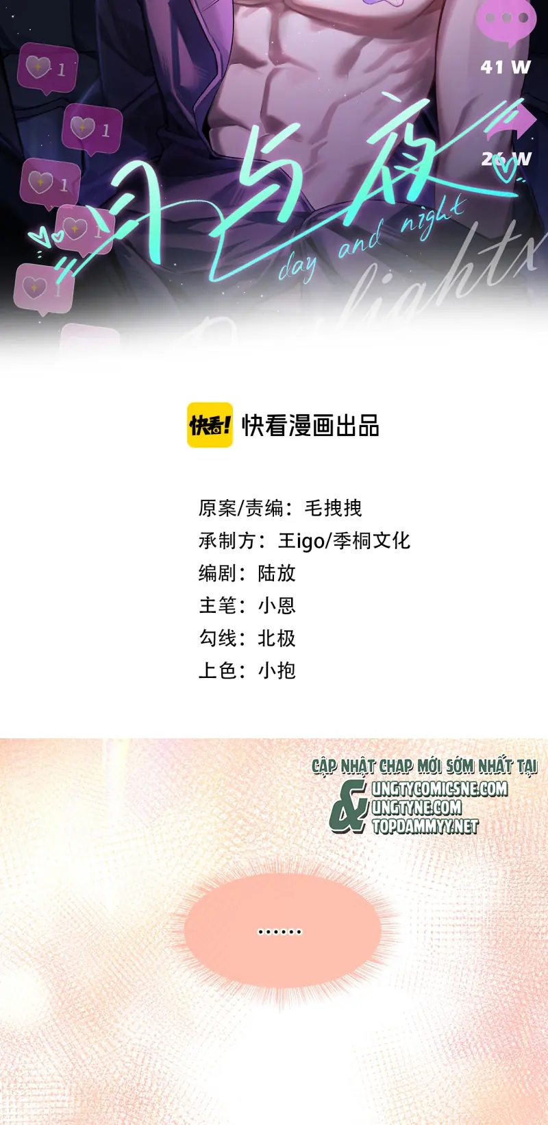 Ngày Và Đêm Chapter 21 - Trang 3