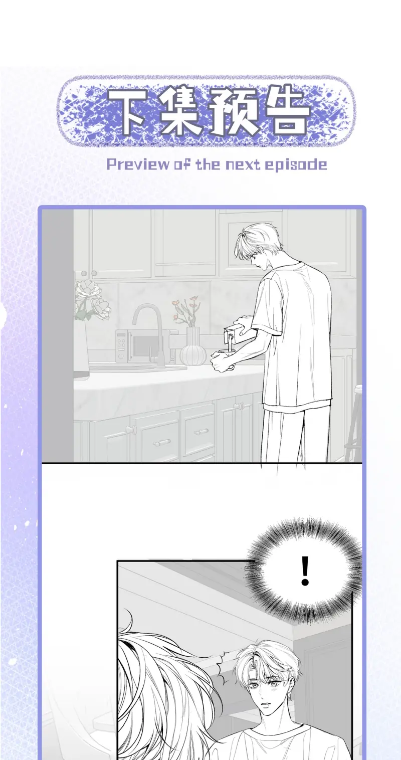 Ngày Và Đêm Chapter 21 - Trang 41