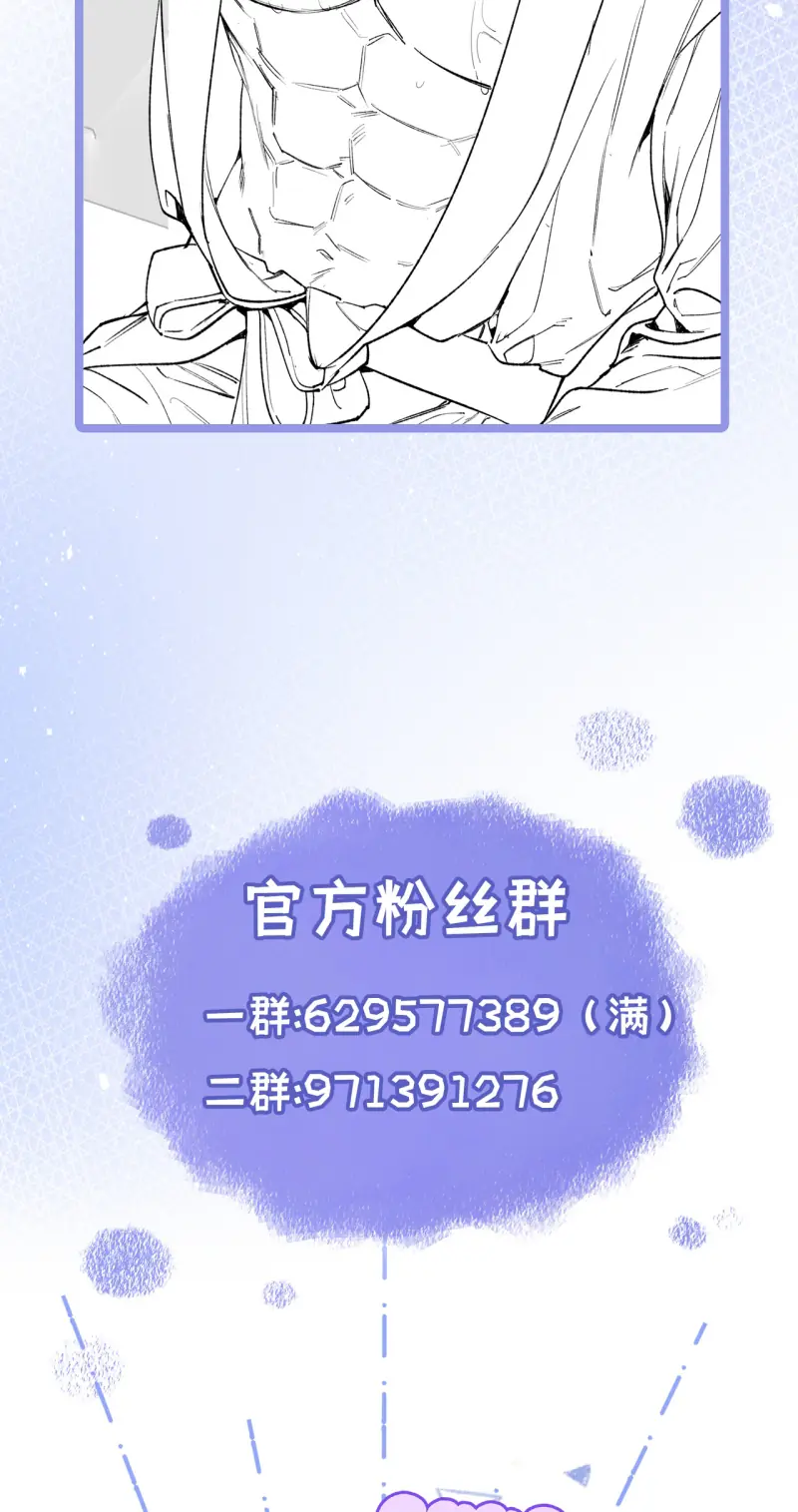 Ngày Và Đêm Chapter 21 - Trang 43