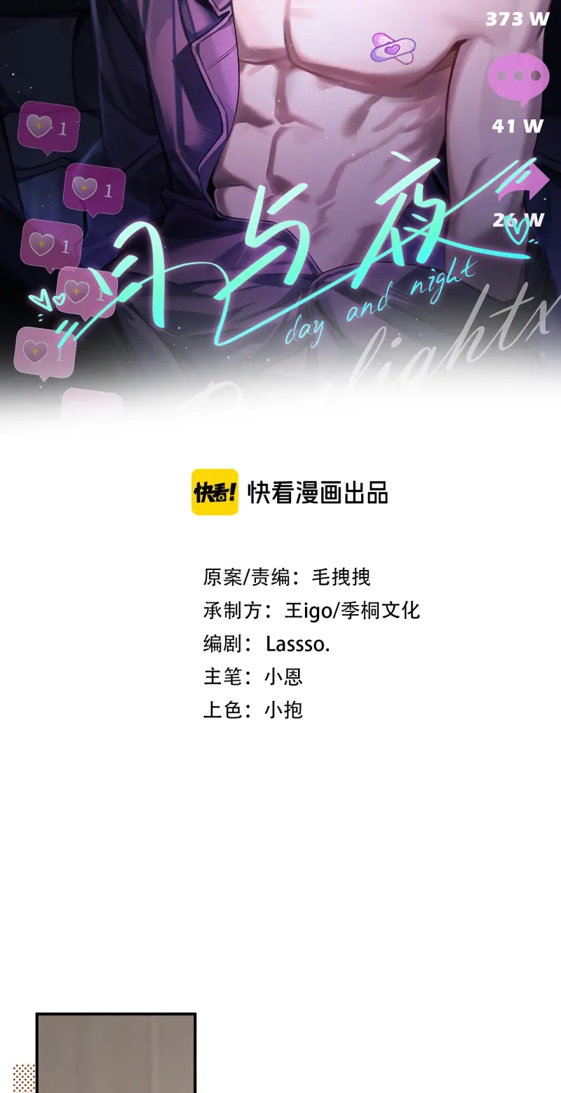 Ngày Và Đêm Chapter 22 - Trang 3