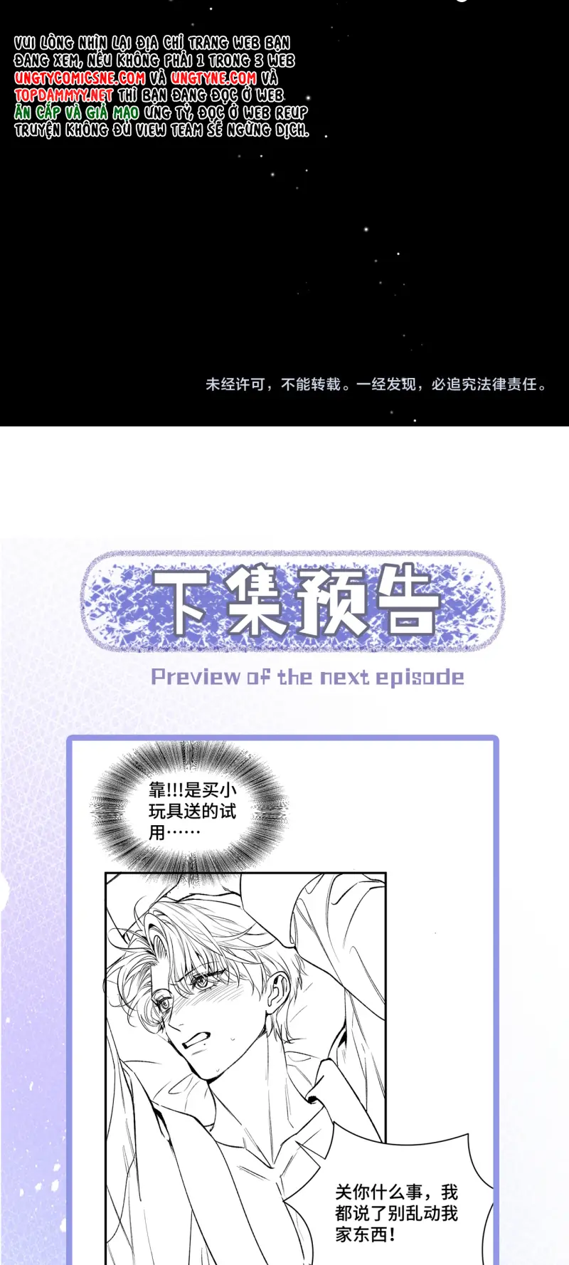 Ngày Và Đêm Chapter 22 - Trang 44