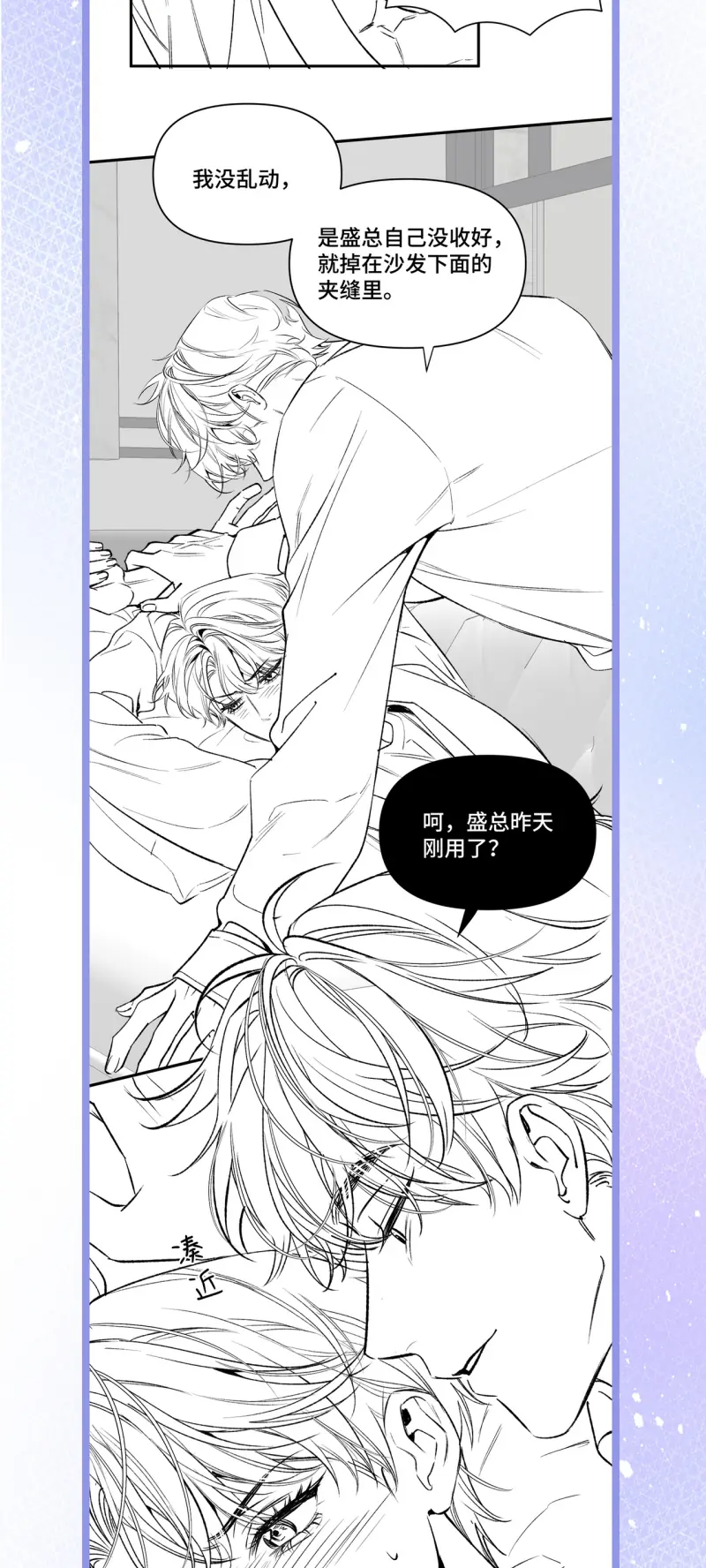 Ngày Và Đêm Chapter 22 - Trang 45
