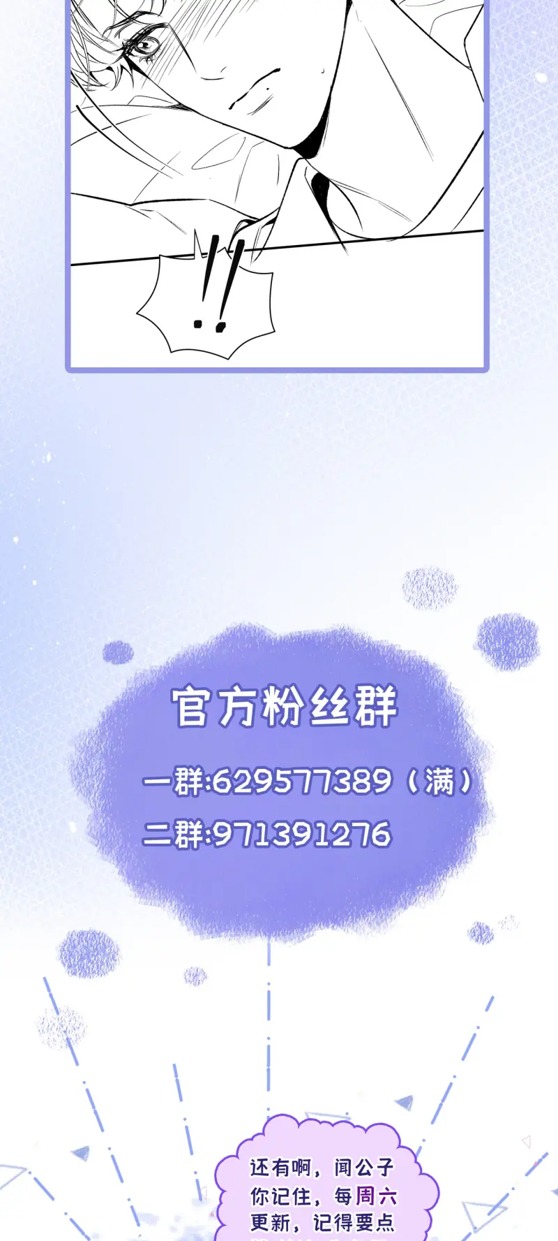 Ngày Và Đêm Chapter 22 - Trang 46