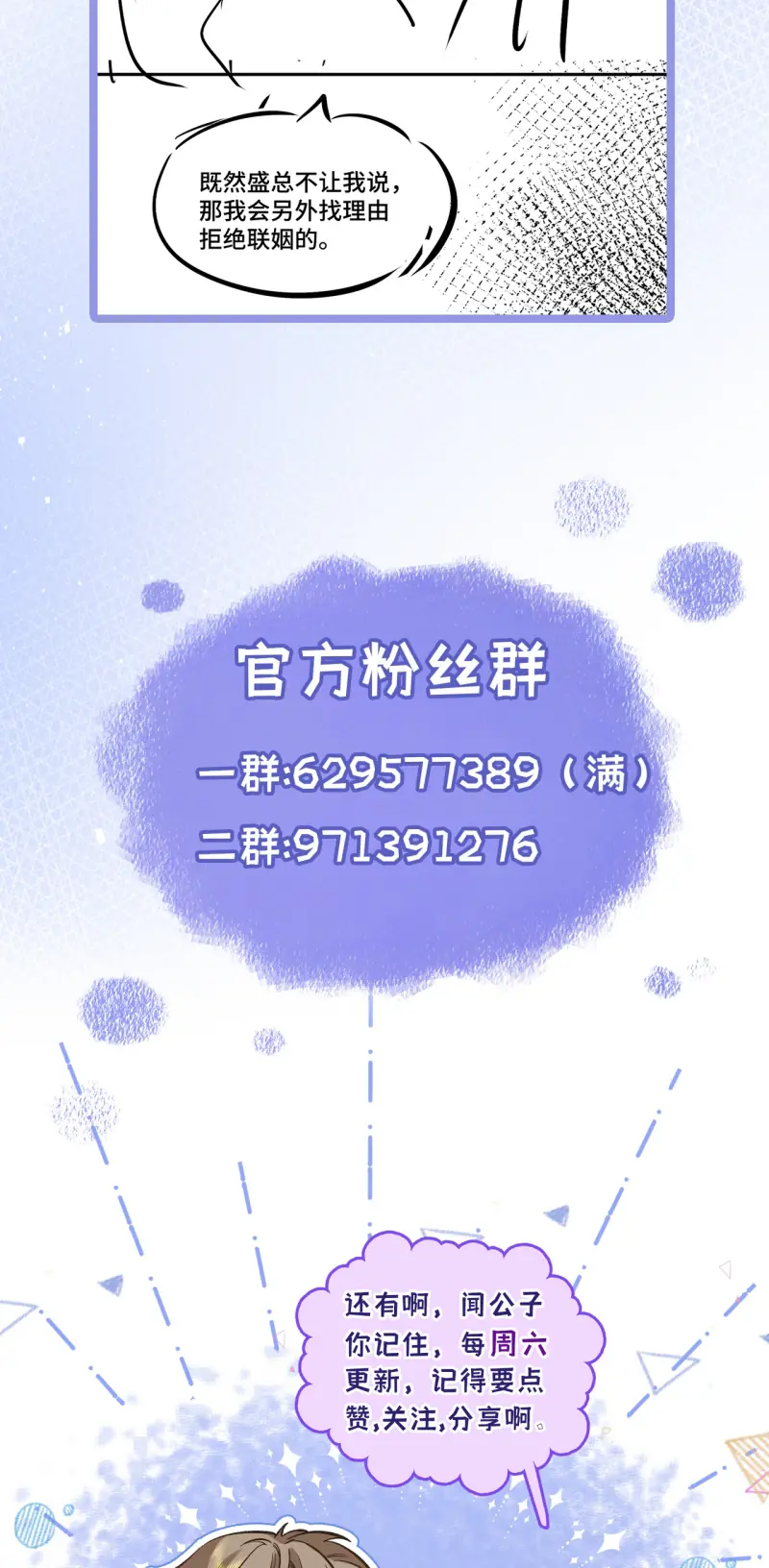 Ngày Và Đêm Chapter 23 - Trang 47