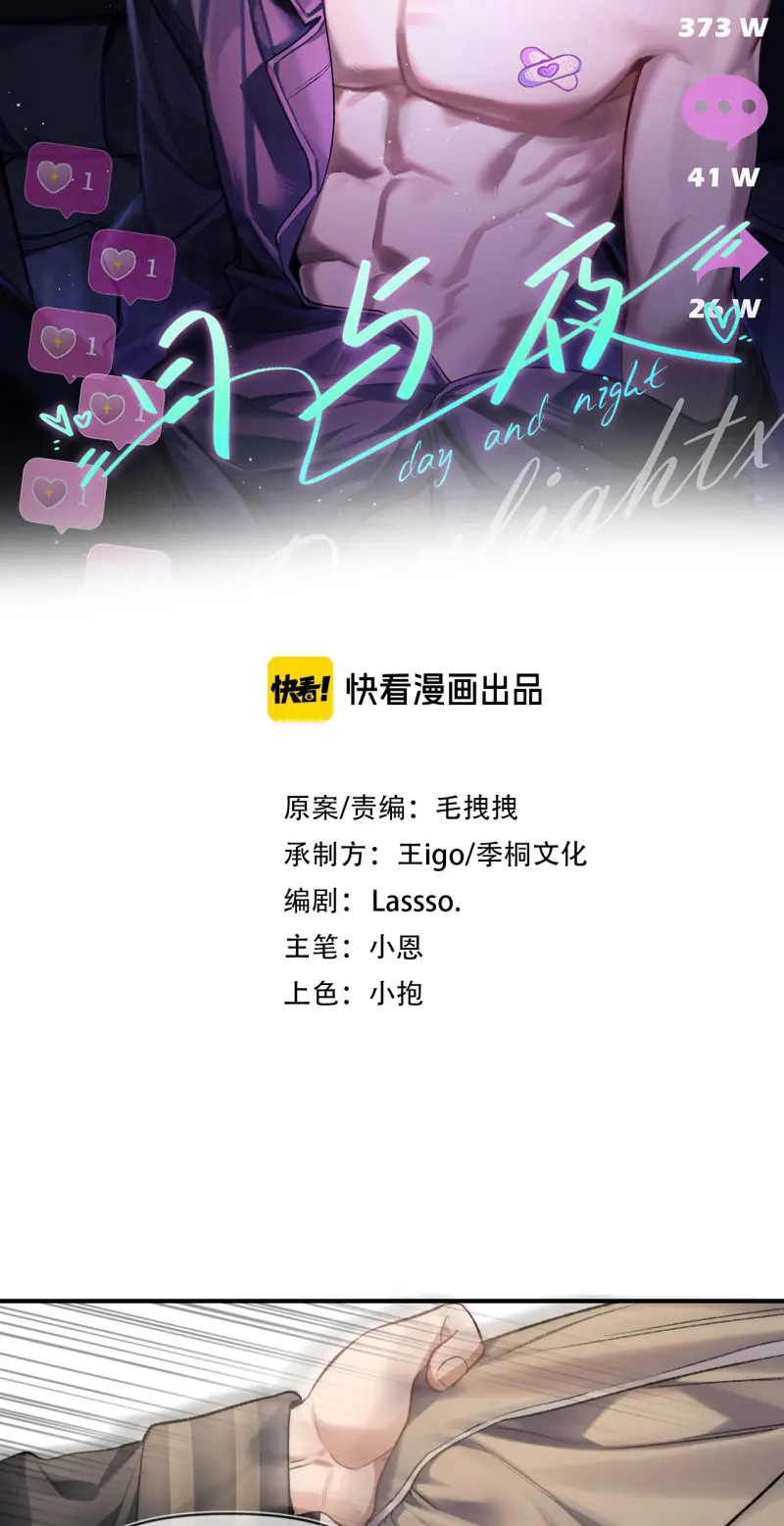 Ngày Và Đêm Chapter 24 - Trang 3