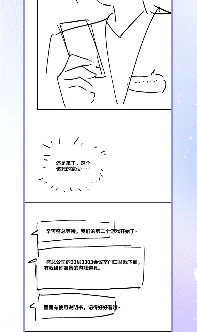Ngày Và Đêm Chapter 25 - Trang 45