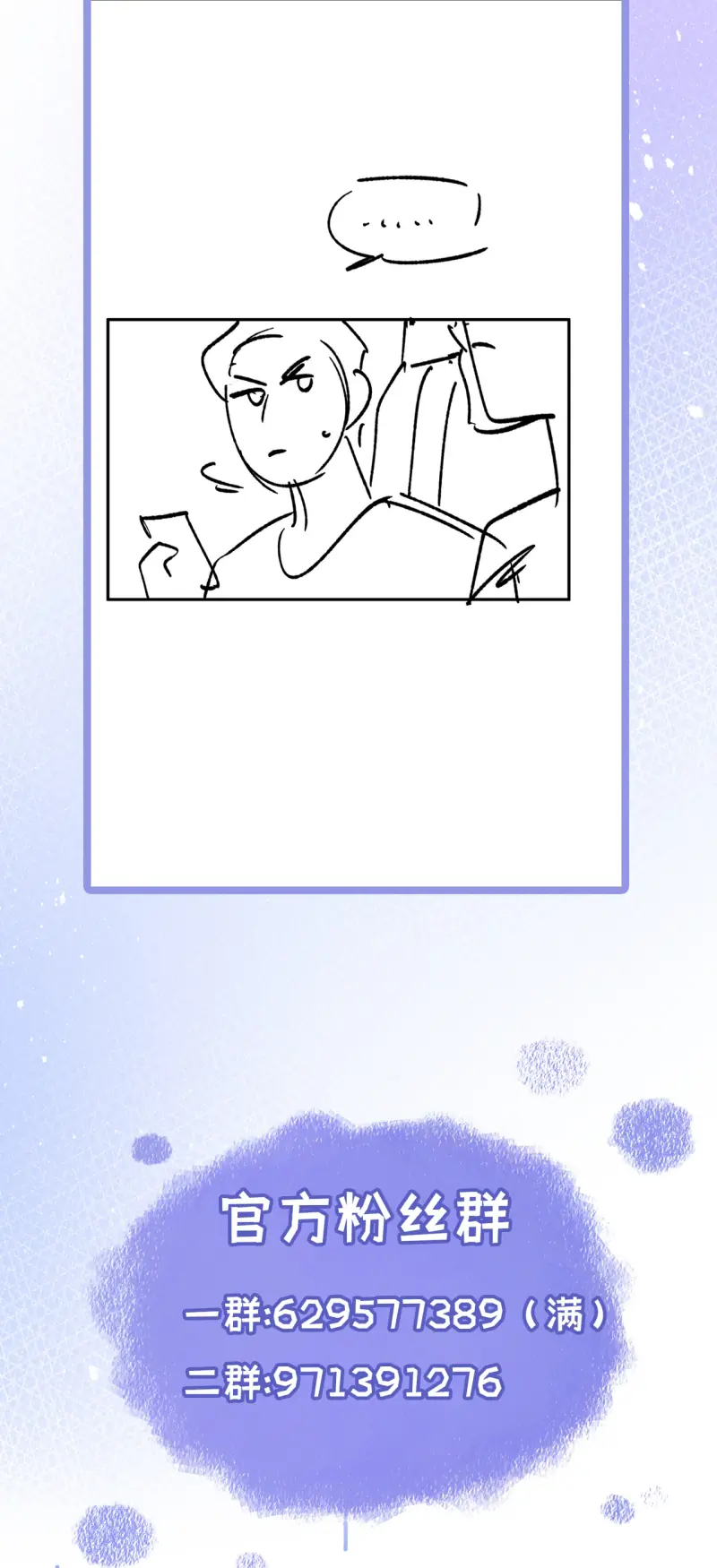 Ngày Và Đêm Chapter 25 - Trang 46
