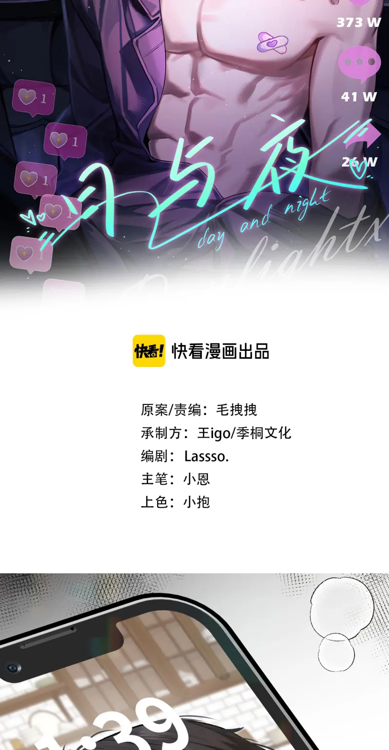 Ngày Và Đêm Chapter 26 - Trang 3