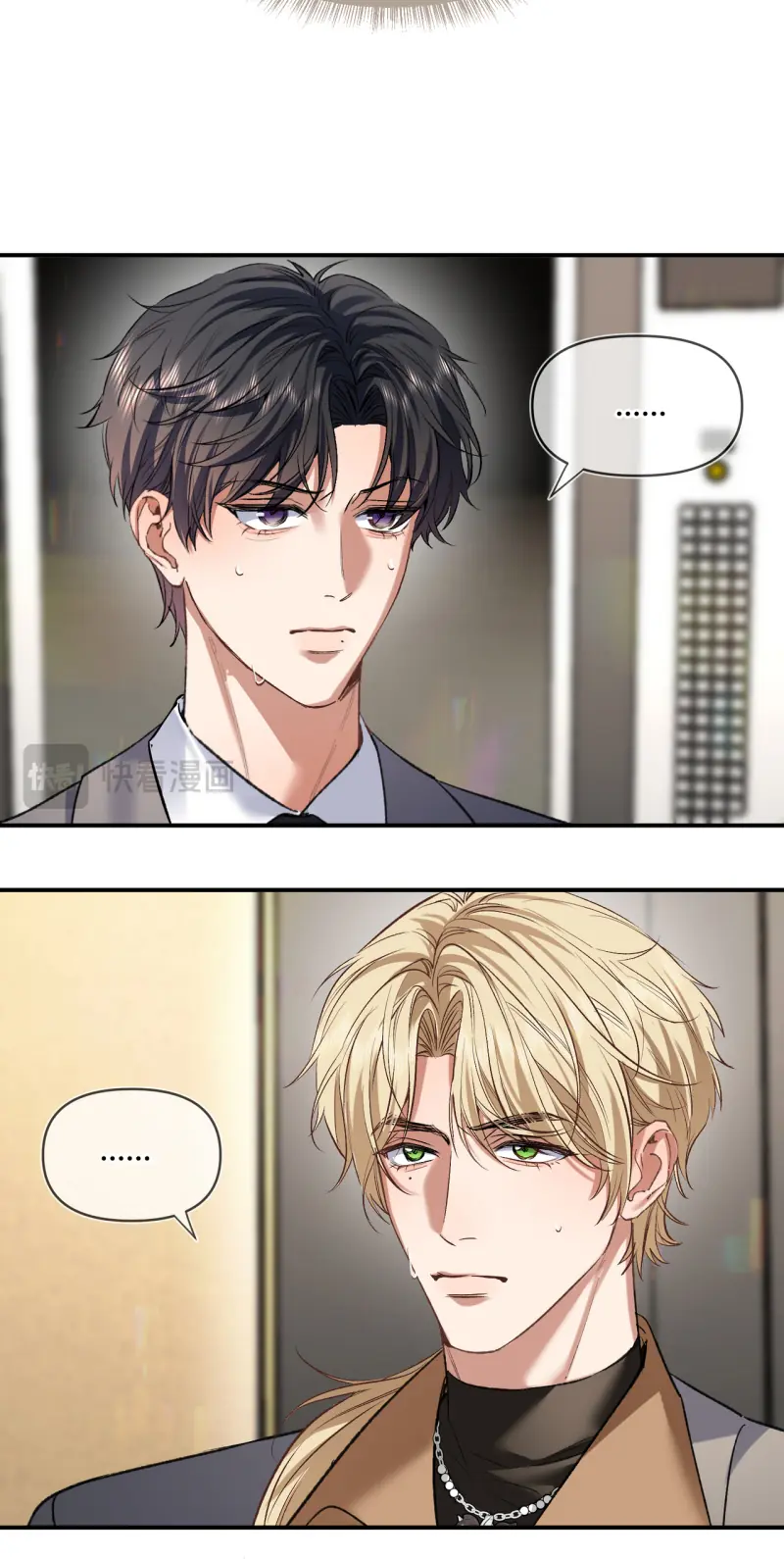 Ngày Và Đêm Chapter 26 - Trang 43