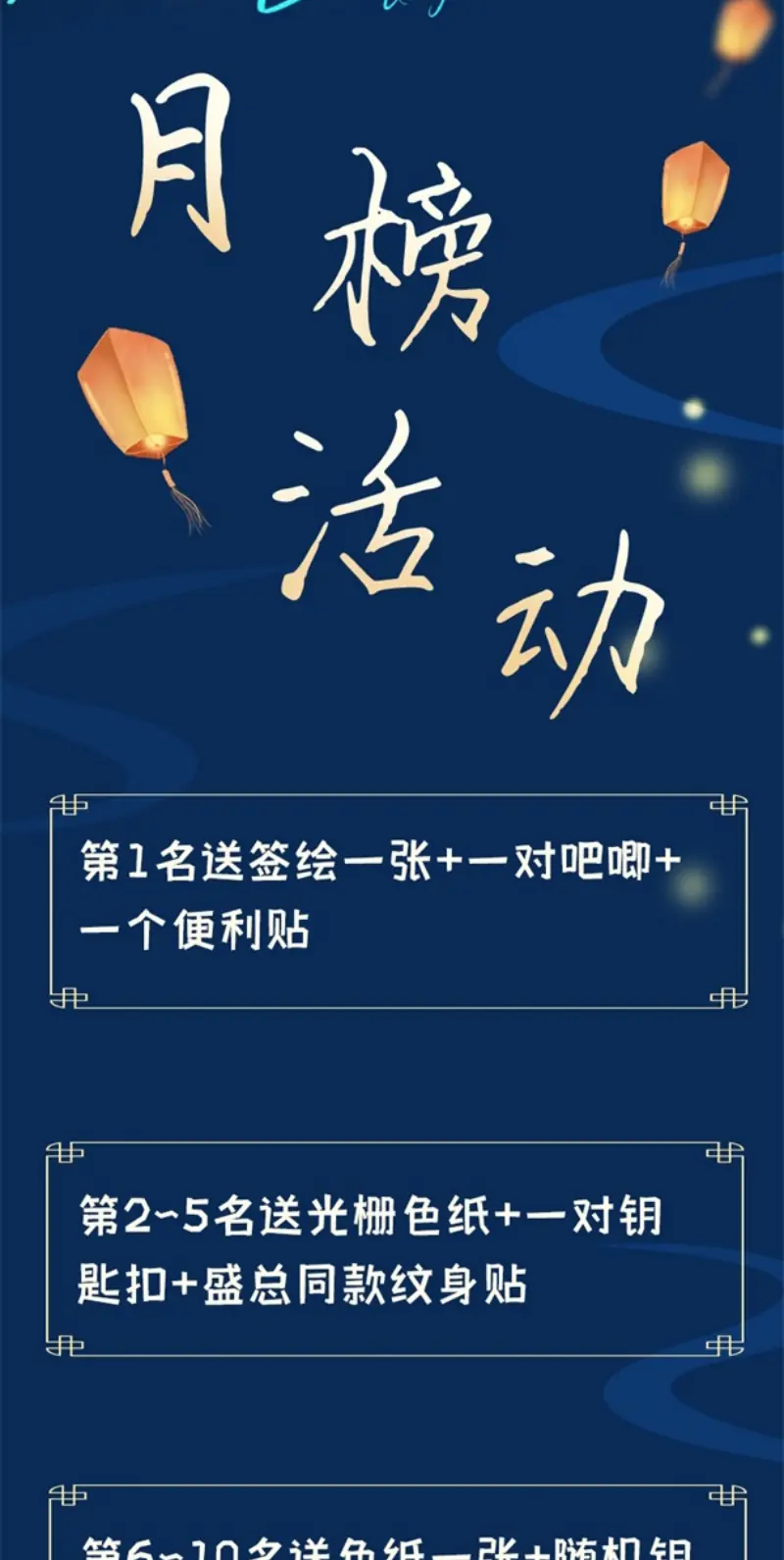 Ngày Và Đêm Chapter 26 - Trang 46