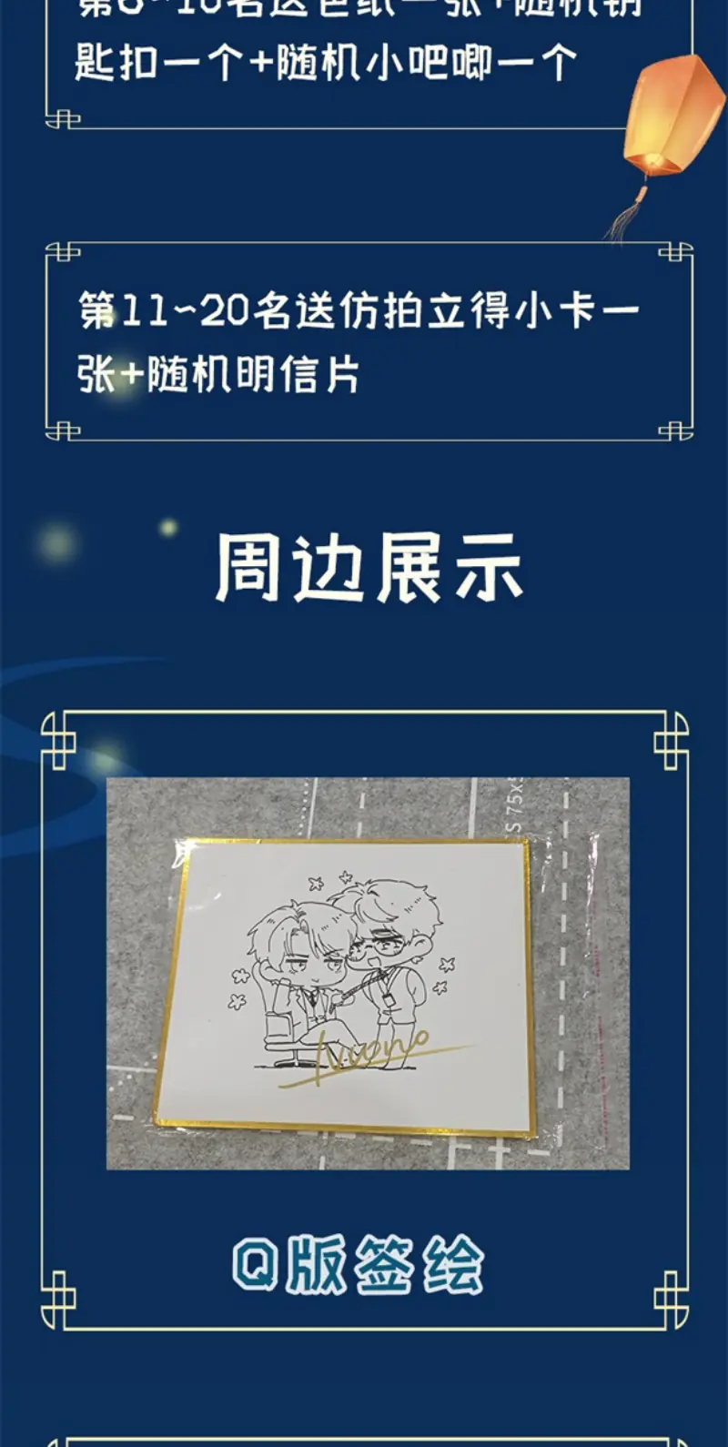Ngày Và Đêm Chapter 26 - Trang 47