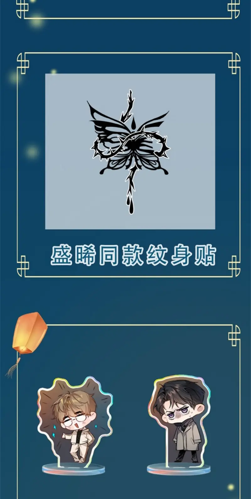 Ngày Và Đêm Chapter 26 - Trang 50