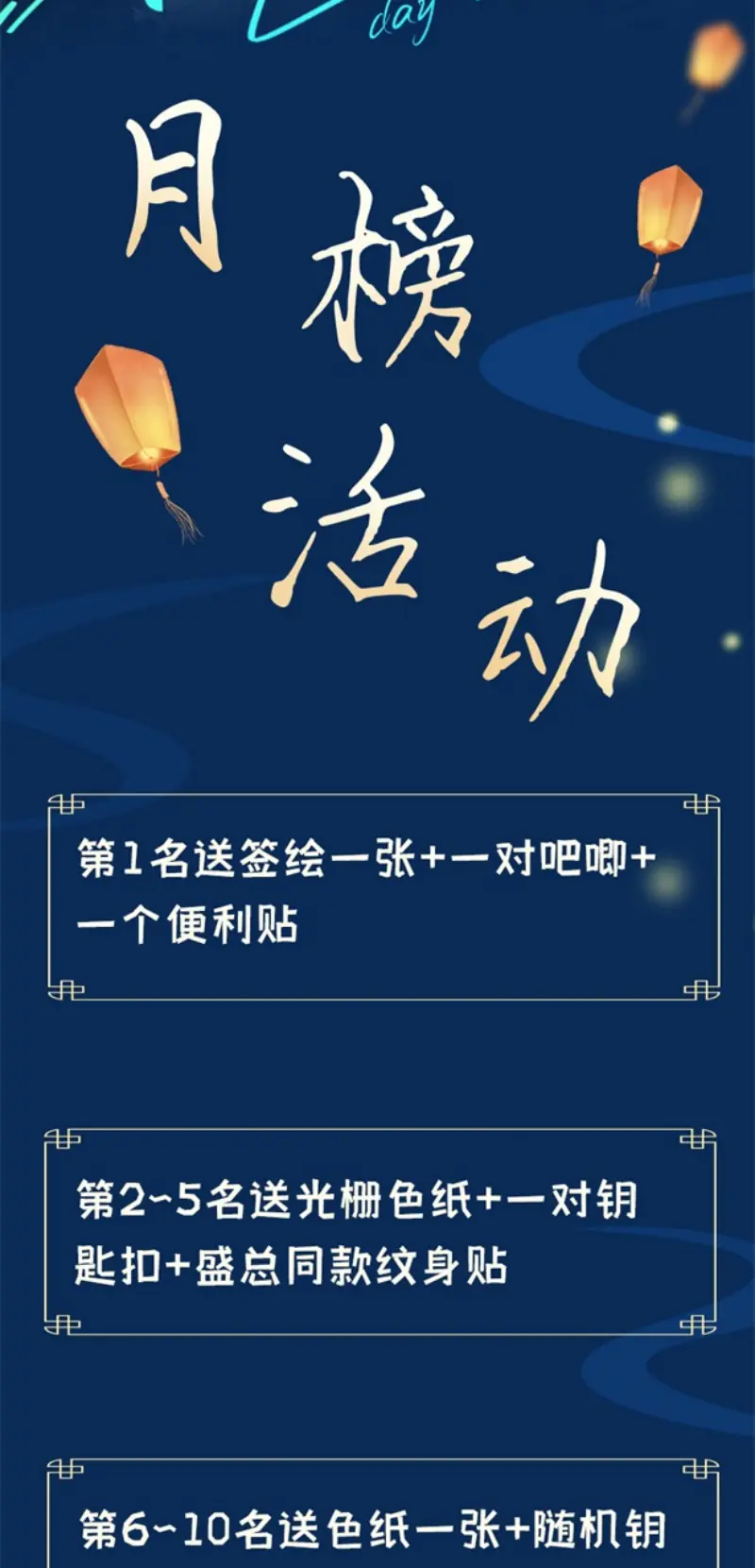 Ngày Và Đêm Chapter 27 - Trang 37