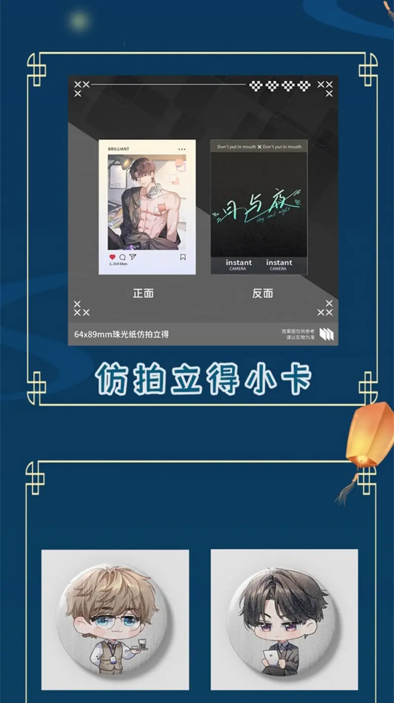Ngày Và Đêm Chapter 27 - Trang 40