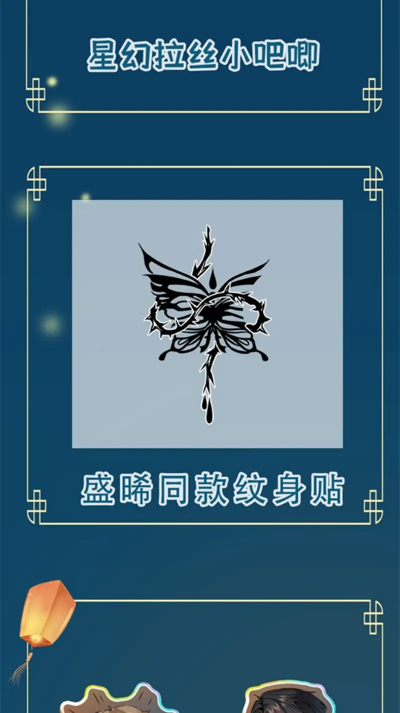 Ngày Và Đêm Chapter 27 - Trang 41