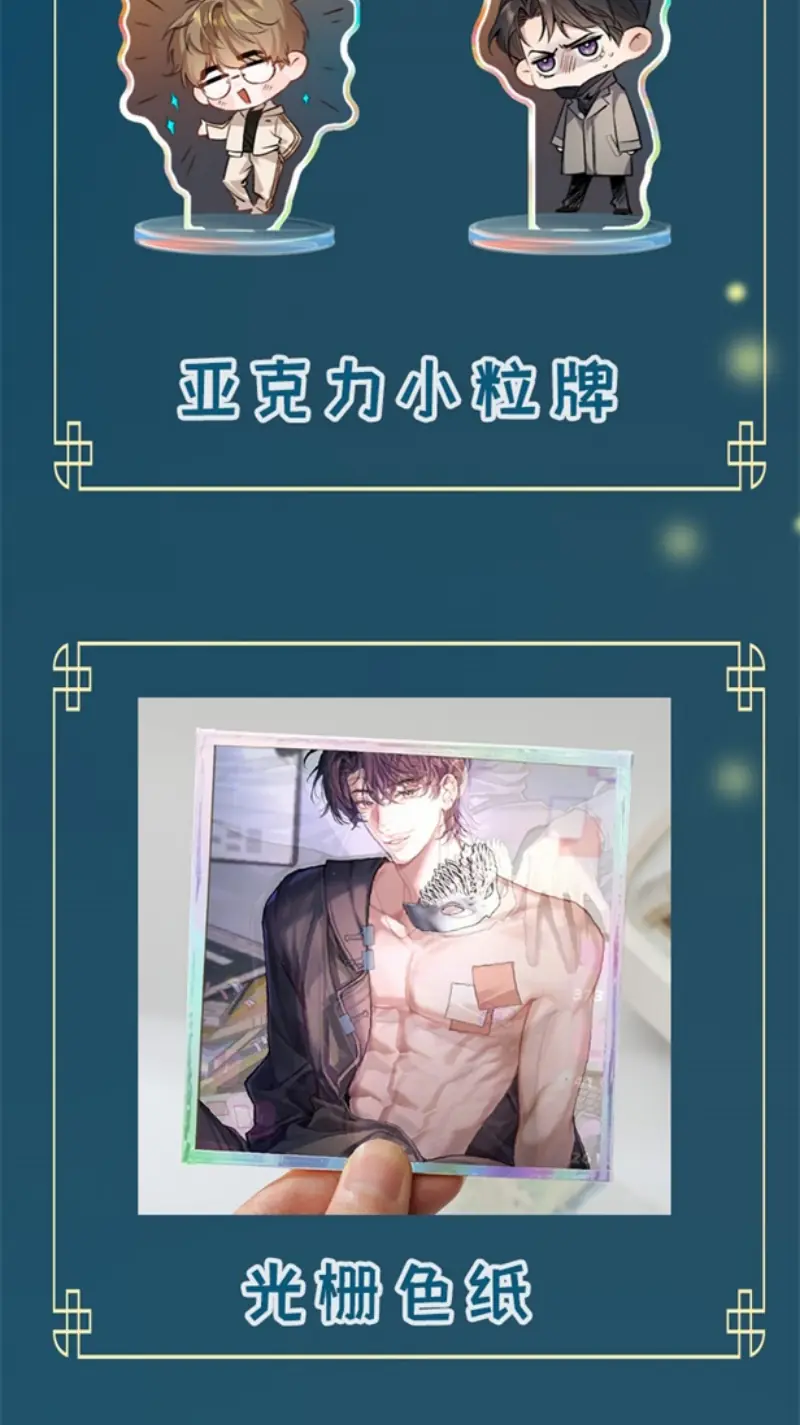Ngày Và Đêm Chapter 27 - Trang 42