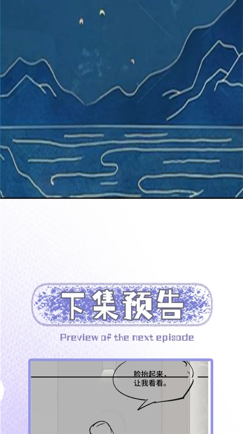 Ngày Và Đêm Chapter 27 - Trang 45