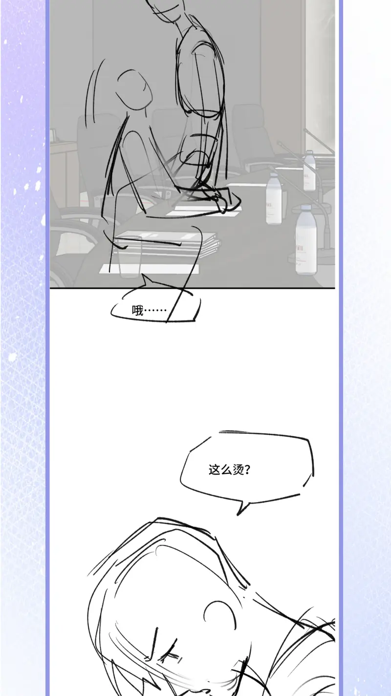 Ngày Và Đêm Chapter 27 - Trang 46