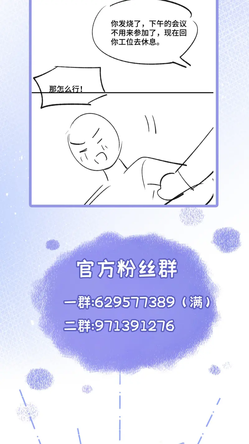 Ngày Và Đêm Chapter 27 - Trang 48