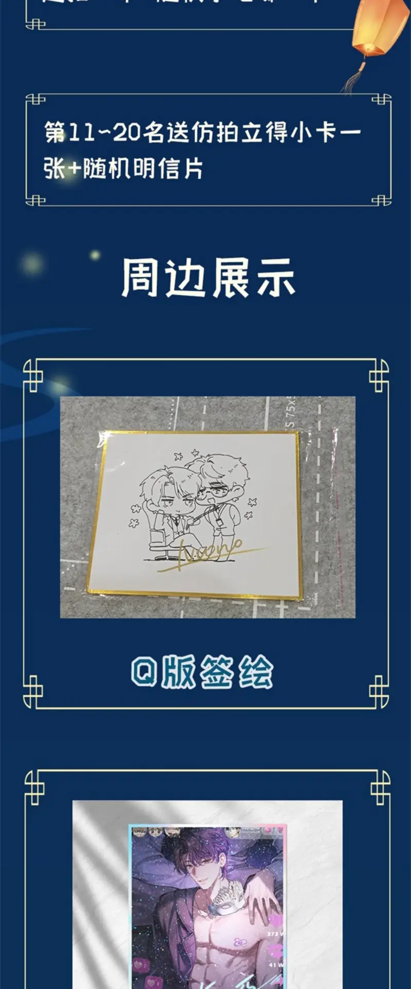 Ngày Và Đêm Chapter 28 - Trang 43