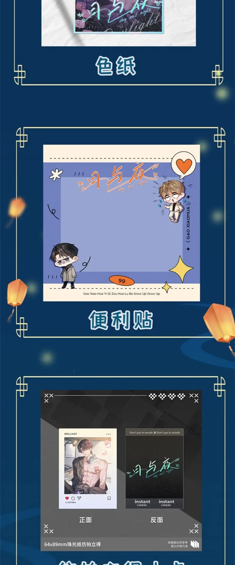 Ngày Và Đêm Chapter 28 - Trang 44