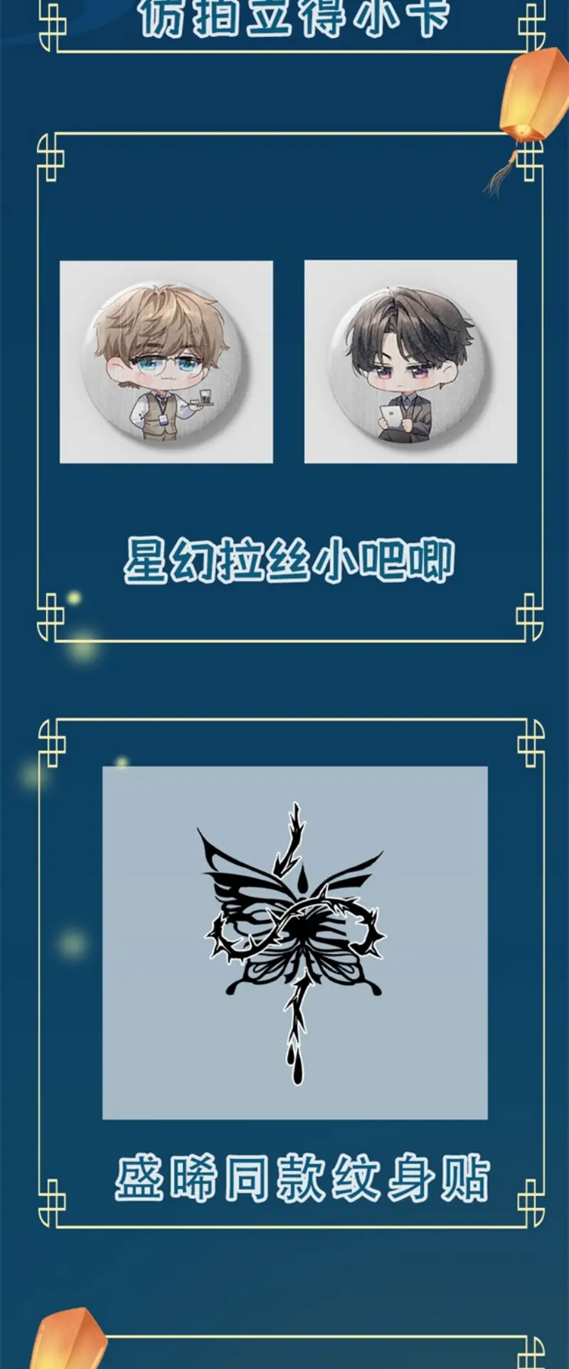 Ngày Và Đêm Chapter 28 - Trang 45