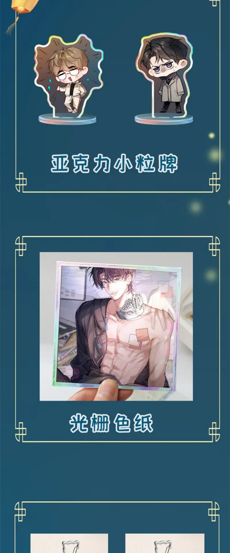 Ngày Và Đêm Chapter 28 - Trang 46
