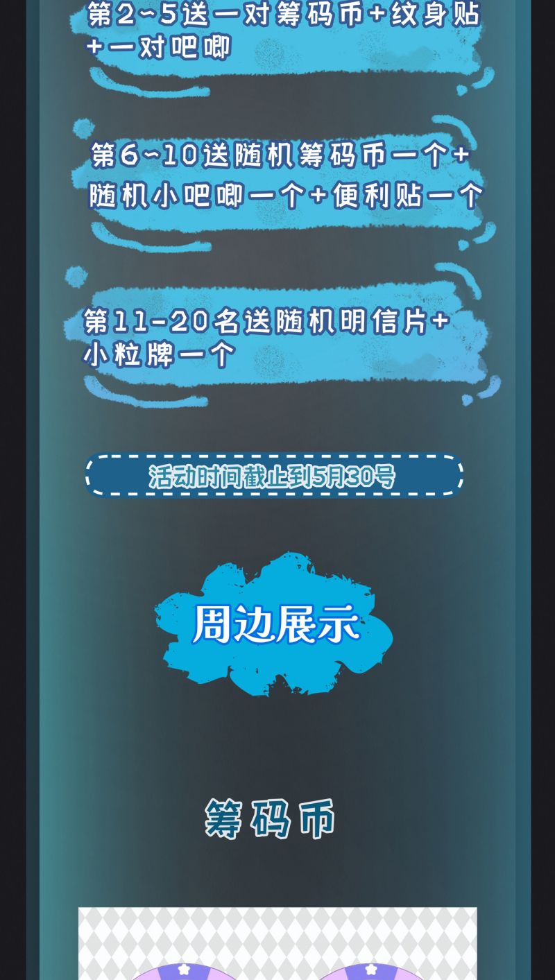 Ngày Và Đêm Chapter 31 - Trang 37