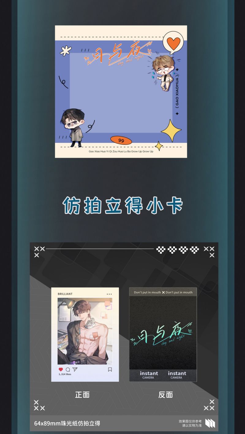 Ngày Và Đêm Chapter 31 - Trang 39