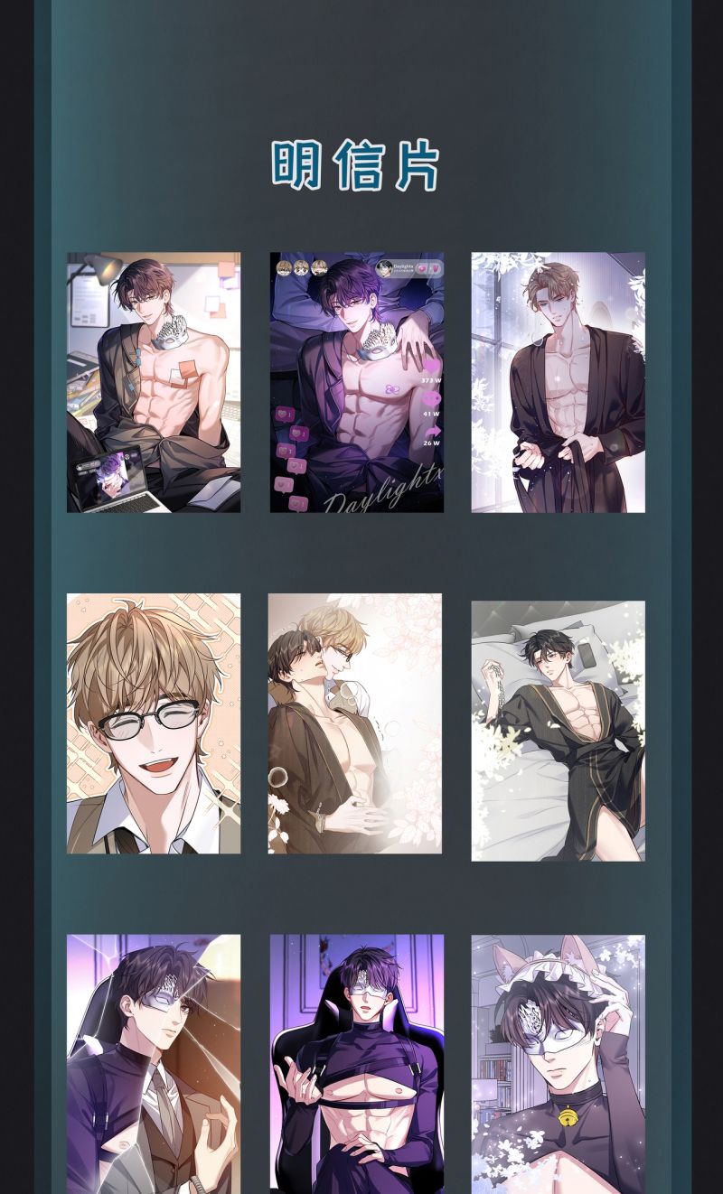 Ngày Và Đêm Chapter 31 - Trang 40