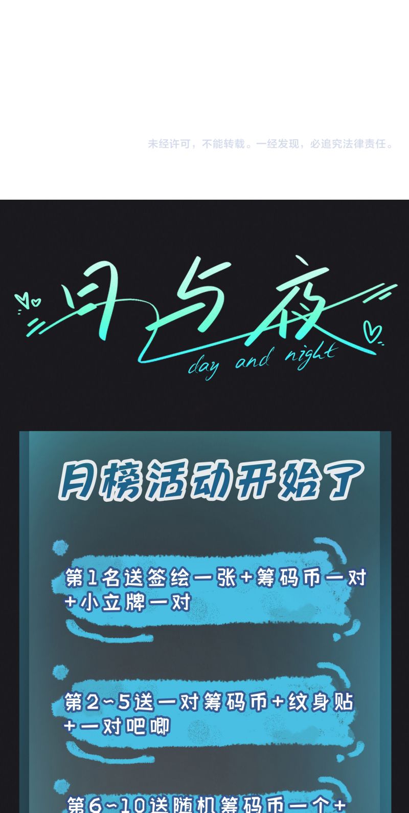 Ngày Và Đêm Chapter 32 - Trang 35