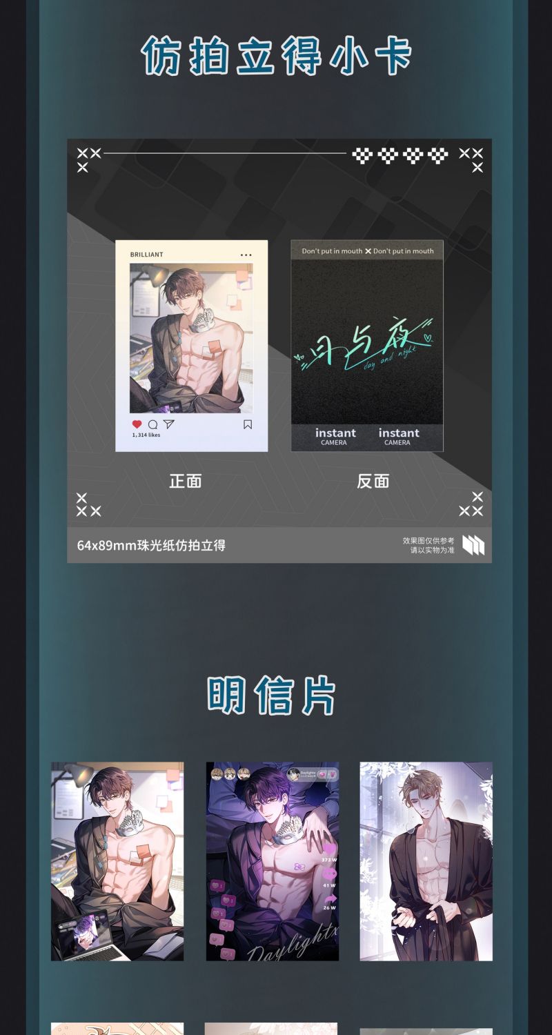 Ngày Và Đêm Chapter 32 - Trang 38