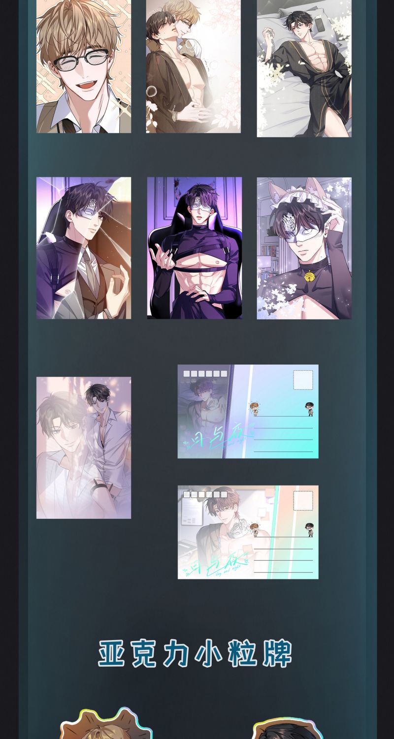 Ngày Và Đêm Chapter 32 - Trang 39
