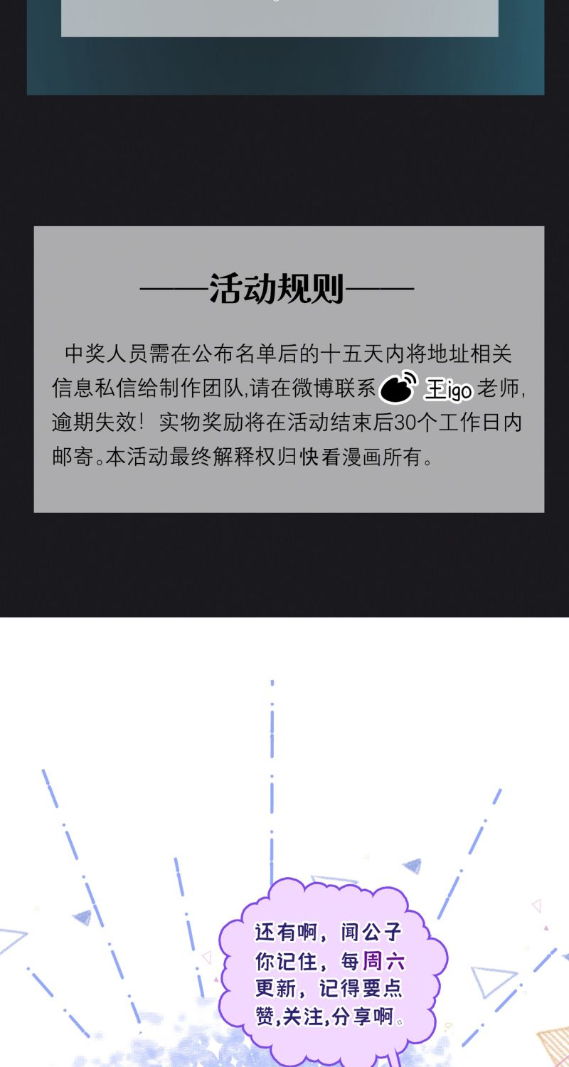 Ngày Và Đêm Chapter 32 - Trang 41