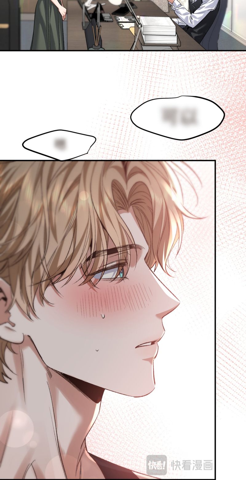 Ngày Và Đêm Chapter 33 - Trang 18