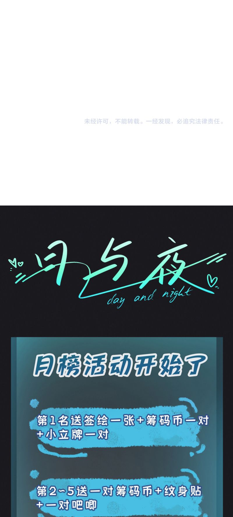 Ngày Và Đêm Chapter 33 - Trang 39
