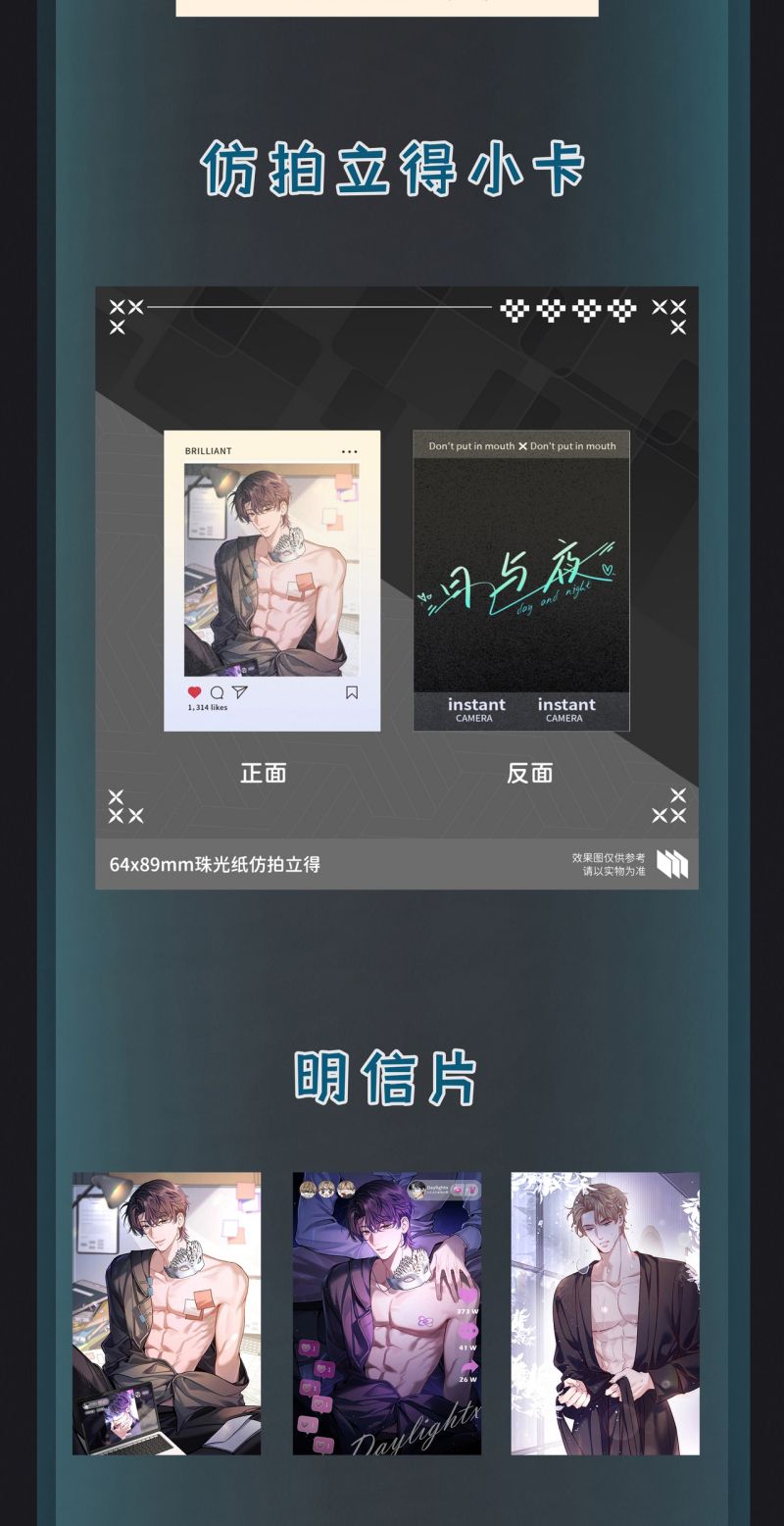 Ngày Và Đêm Chapter 33 - Trang 42