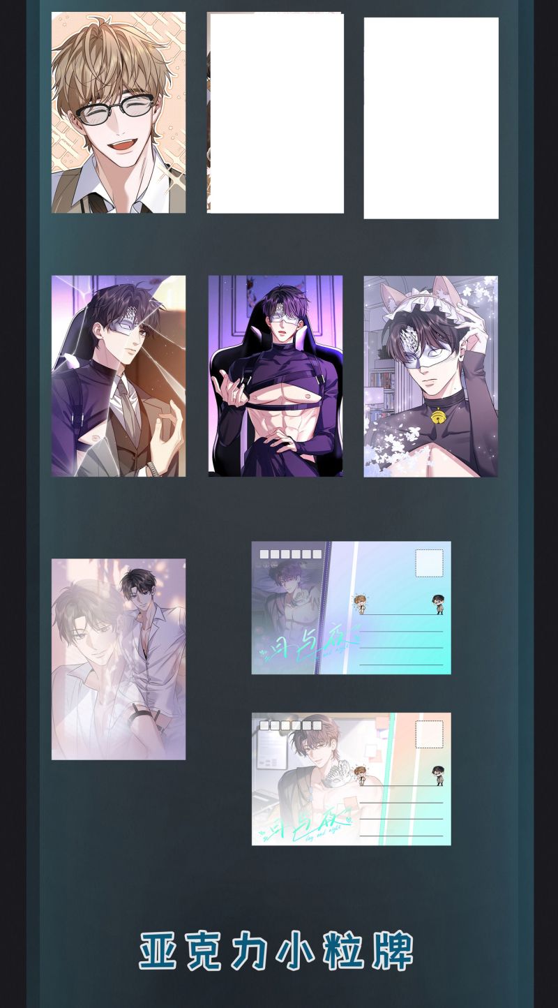 Ngày Và Đêm Chapter 33 - Trang 43