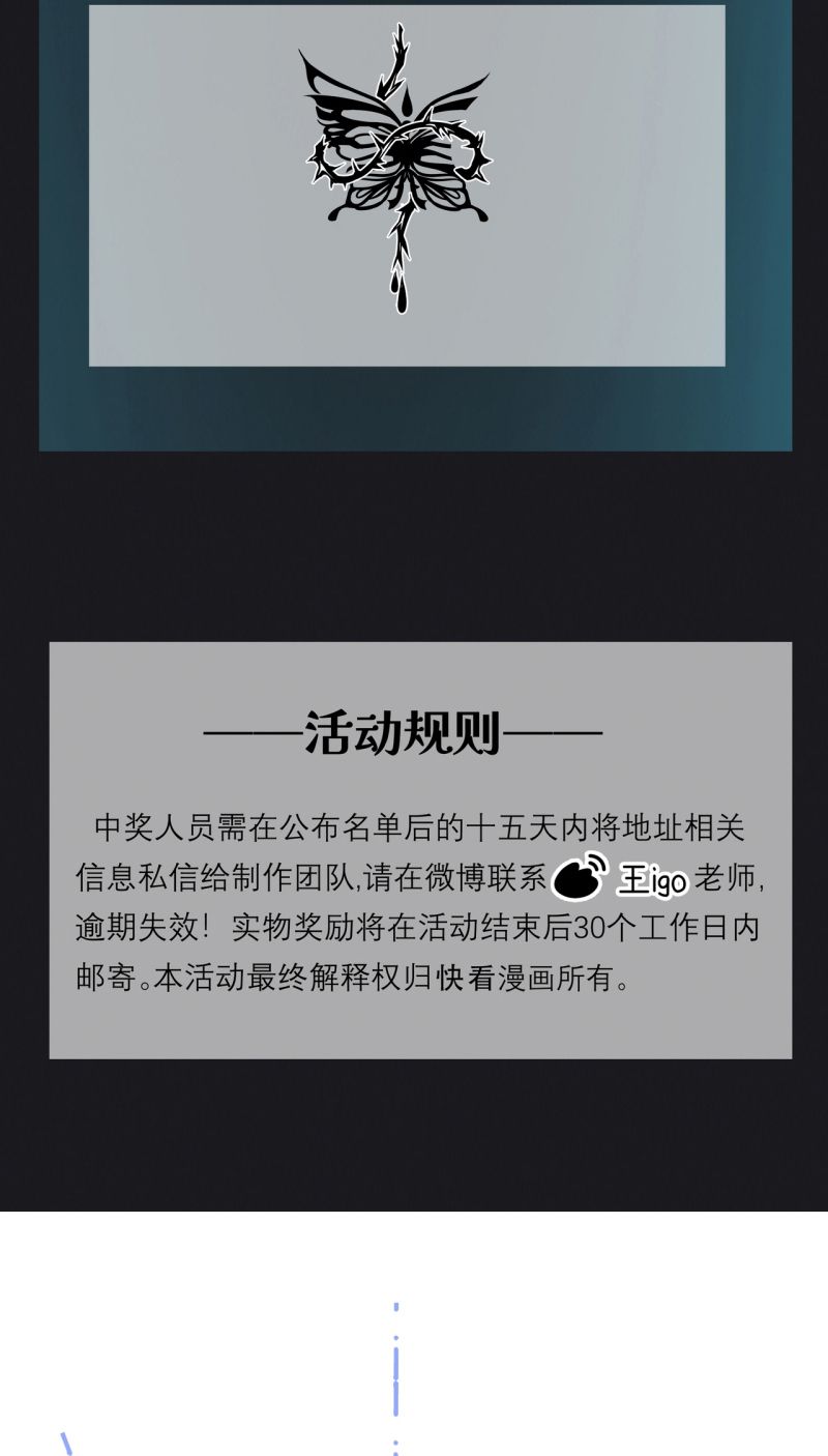 Ngày Và Đêm Chapter 33 - Trang 45