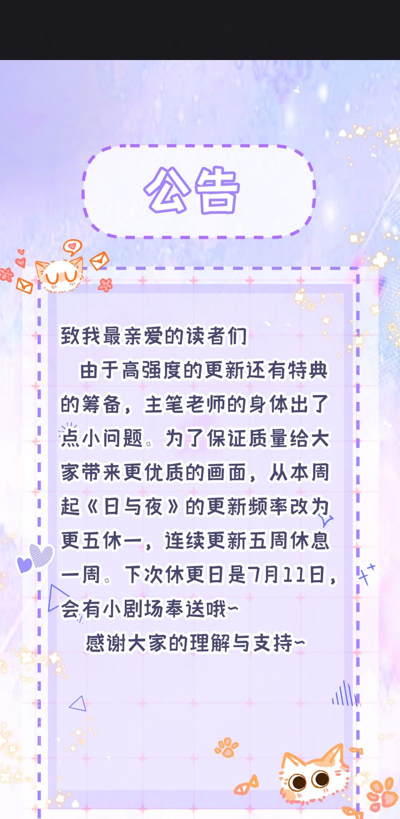 Ngày Và Đêm Chapter 34 - Trang 46